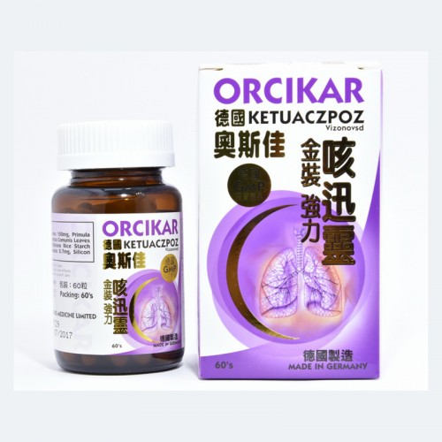 奧斯佳咳迅靈60’S