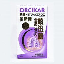 奧斯佳咳迅靈60’S