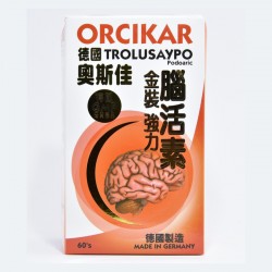 奧斯佳腦活素60’S