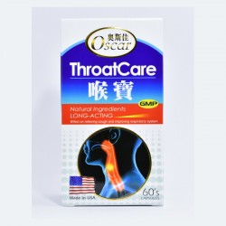 奧斯佳喉寶60’S