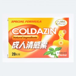 奧斯佳 成人清惑素20粒