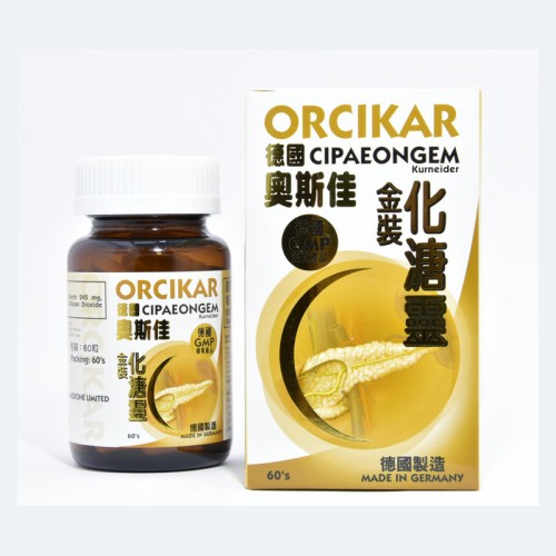 奧斯佳 金裝化溏靈60粒