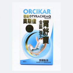 奧斯佳 金裝強力胃舒寶60粒