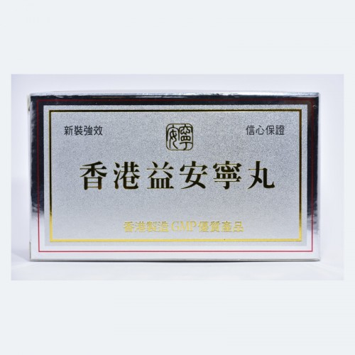 香港益安寧300粒