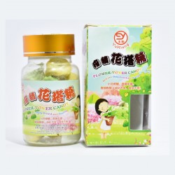 玉翔 花塔糖(小)