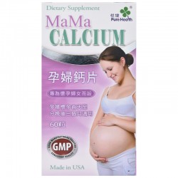 孕婦鈣片60粒