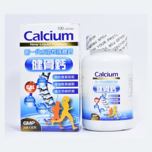 健骨鈣(100’S)