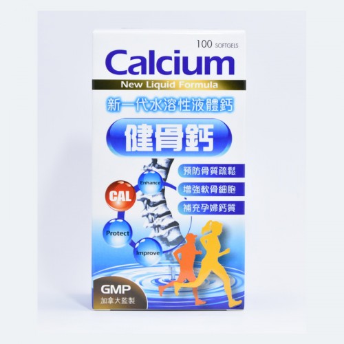 健骨鈣(100’S)