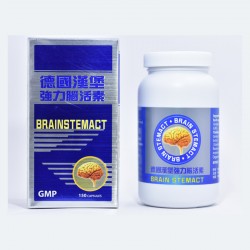 德國漢堡強力腦活素(150粒)