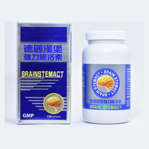 德國漢堡強力腦活素(150粒)