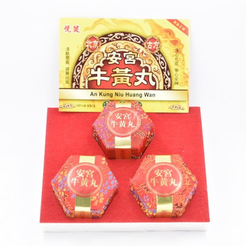 悅健 安宮牛黃丸 3粒裝