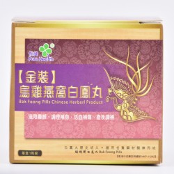 金鳳皇鳥雞白鳳丸12’S