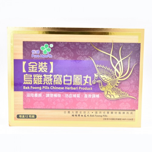 金鳳皇鳥雞白鳳丸12’S