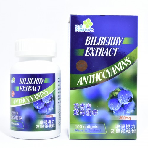 悅健 藍莓素