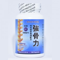 悅健 美國 強骨力(籃)100’s