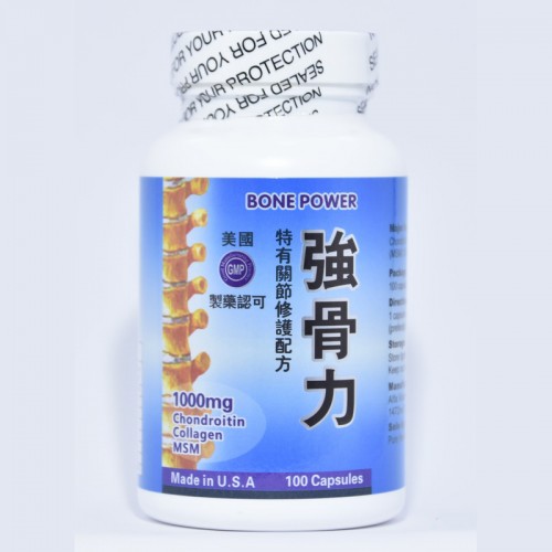 悅健 美國 強骨力(籃)100’s