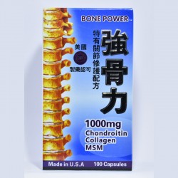 悅健 美國 強骨力(籃)100’s