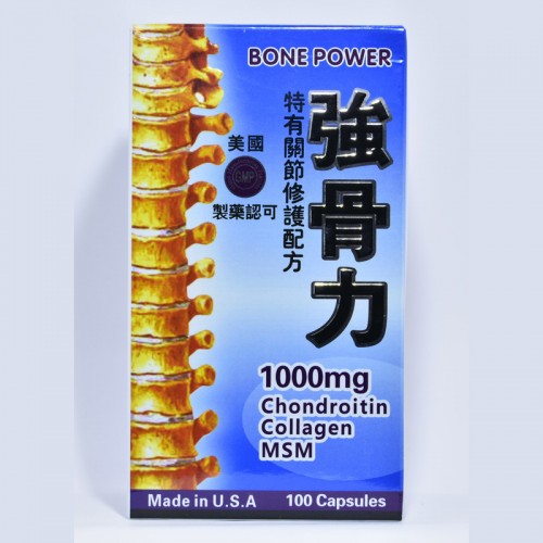 悅健 美國 強骨力(籃)100’s