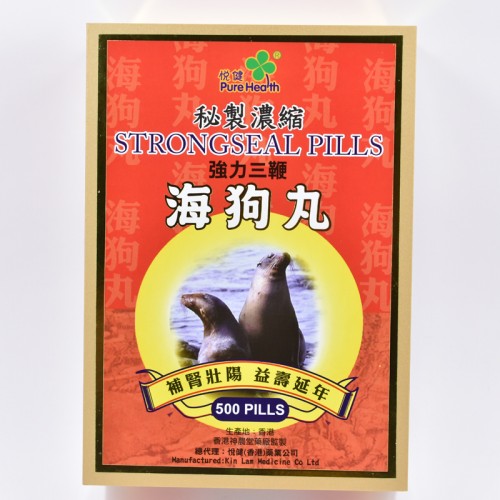 悅健 海狗丸(500粒)