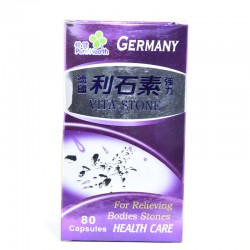 悅健 利石素(80’s)