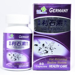 悅健 利石素(80’s)