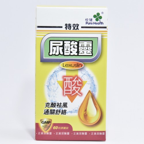 悅健 尿酸靈 60粒