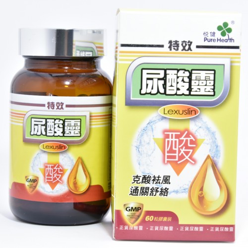 悅健 尿酸靈 60粒