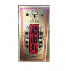 金裝牛牌 通血丸120粒(瓶)