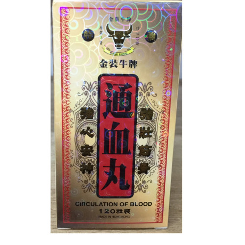 金裝牛牌 通血丸120粒(瓶)