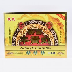 悅健 安宮牛黃丸 10粒裝