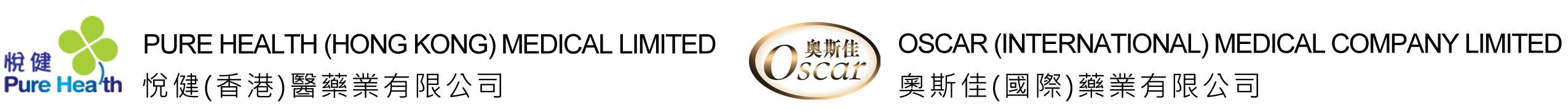 Testing 有限公司