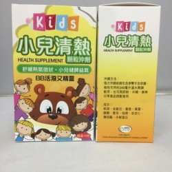 奧斯佳 小兒清熱顆粒沖劑