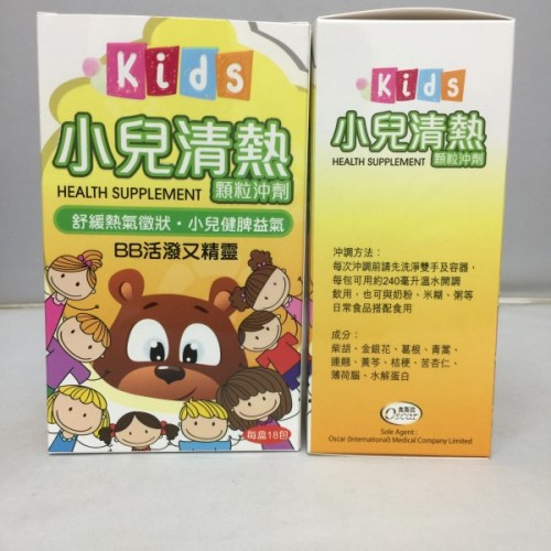 奧斯佳 小兒清熱顆粒沖劑