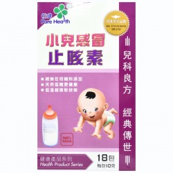 悅健小兒感冒止咳素